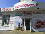 Таблеточка на Есенина, фото №2