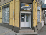 София на Станиславского, фото №4