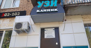 МЦ УЗИ Клиник, фото №3