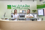 МЦ Медлайн, фото №4