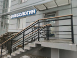Васкул Клиник на Чапаева, фото №2