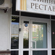 Реставрация на Волжской набережной, фото №3