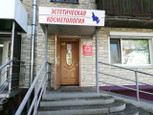 Здоровье на Ленина, фото №3