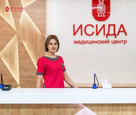 МЦ Исида (взрослое отделение) на Пушкина, фото №4