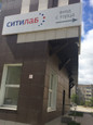 Ситилаб на Липовом тракте, фото №3