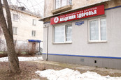 Медицинский центр Академия здоровья, фото №2