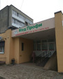 МедПрофи на Дзержинского, фото №2