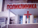 Детская поликлиника РДКБ на Мусукаева, фото №2