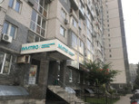 Инвитро на Казанском, фото №2