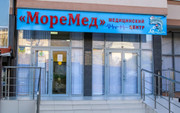 МЦ МореМед, фото №3