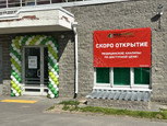 MedCheck на Екатерининской, фото №2