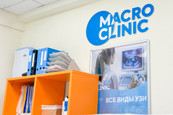 МЦ MacroClinic, фото №4