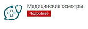 Центральная на Урицкого, фото №4