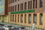 Клиника Санитас, фото №2