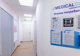 Сеть медицинских центров МедикалКлаб, фото №2