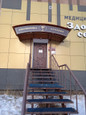 Здоровая семья на Мечтателей, фото №4