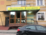 Медицина Будущего на Серпуховской, фото №3