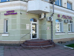 Центр здоровья Лагна, фото №2