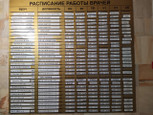 Городская поликлиника №2 на Гудаутской, фото №2