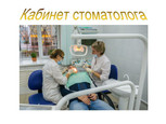 Санаторий Молодежный на Демьяна Бедного, фото №4