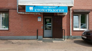 Дентал на Геологической, фото №3