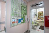 Центр семейной медицины, фото №3