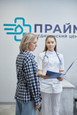 Клиника Прайм, фото №2