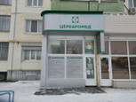 Церебромед на Чкалова, фото №4