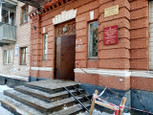 Поликлиника №5 ГКБ №1, фото №2