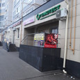 Гемотест на Союзном, фото №2