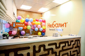 МЦ Неболит, фото №4