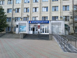 Краевой кардиологический диспансер на Пригородной, фото №3