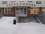 Клиника мужского здоровья, фото №3
