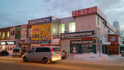 Добрый доктор на Орджоникидзе, фото №2