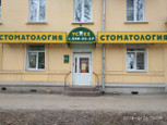 ЛК Успех на Ленина, фото №2