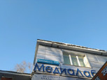 Медиалаб на Первомайской, фото №3