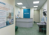 Диагностический центр Инвитро, фото №3