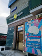 Дентабиолюкс на Агрономической, фото №2