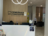 Семейная стоматология на Наиля Юсупова, фото №2