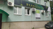 Великолетие на Молодежном, фото №3