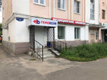 Гемохелп на Московской 30, фото №2
