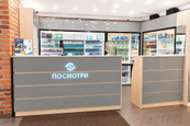 Салон оптики ПОСМОТРИ на Проспекте Просвещения, фото №3