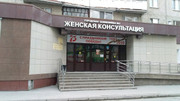 Женская консультация №1 на Заречном проезде, фото №3