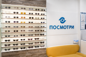 Салон оптики ПОСМОТРИ на Проспекте Ветеранов, фото №4
