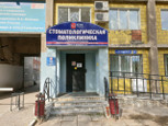Стоматологическая поликлиника ПГМУ на Луначарского, фото №4