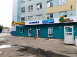 Здоровёнок на Сормовском шоссе, фото №3