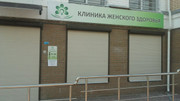 Клиника женского здоровья на Баумана, фото №4