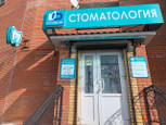 Д-студия на Ново-Садовой, фото №4