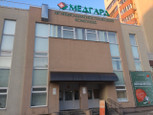 МЦ Медгард, фото №2