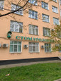 Стоматология Здоровье, фото №2